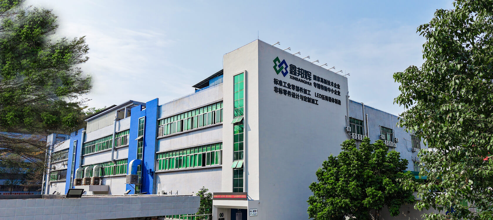Шэньчжэньская компания Xinbanghui Hardware Products Co., Ltd.