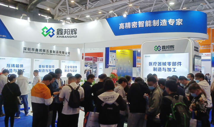 Xinbanghui уже 3 раза подряд принимает участие в промышленной выставке ITES в Шэньчжэне