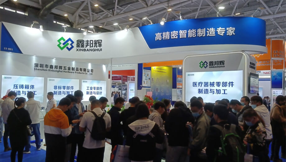Шэньчжэньская компания Xinbanghui Hardware Products Co., Ltd.